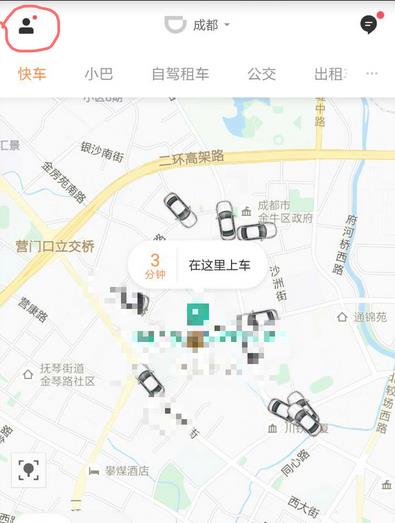 滴滴出行APP打印行程发票的图文操作截图