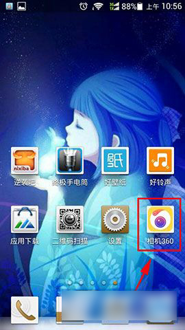 相机360设置取景比例的图文操作截图