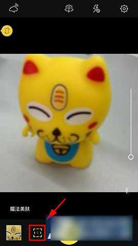 相机360设置取景比例的图文操作截图