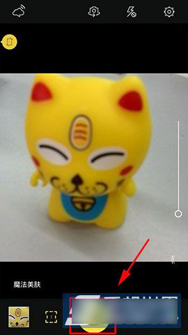 相机360设置取景比例的图文操作截图