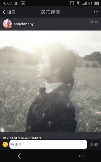 美拍APP的具体使用讲解截图