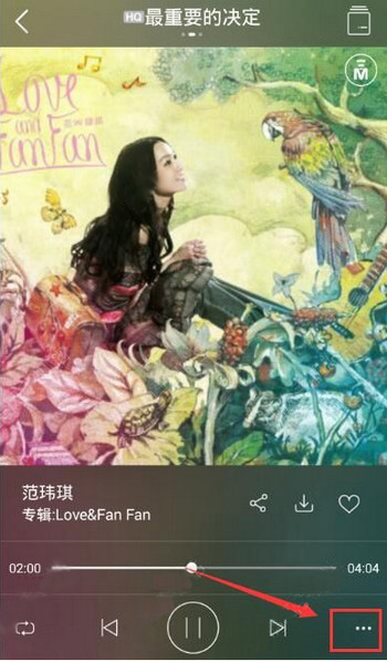 咪咕音乐设置彩铃的操作流程截图