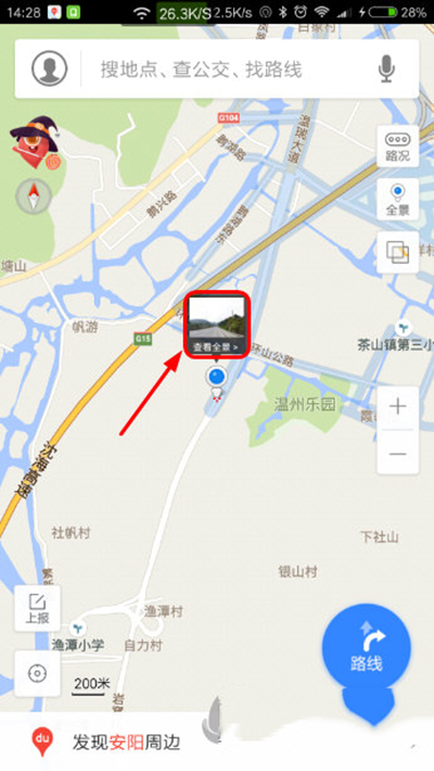 使用百度地图查看全景图的详细操作截图