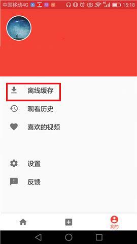 头条视频APP将本地视频删掉的操作流程截图