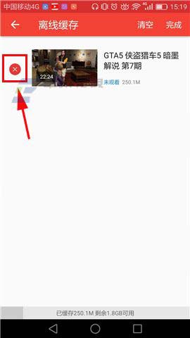 头条视频APP将本地视频删掉的操作流程截图