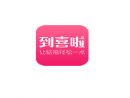 小编教你到喜啦app发帖子的基础操作。
