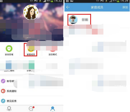 微见查看足迹的基础操作截图
