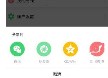 在有书共读里进行我来教你的具体操作截图