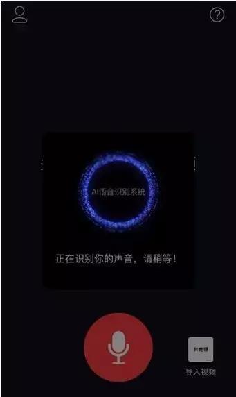 抖音APP制作文字弹幕视频的操作流程截图