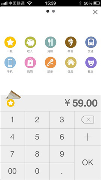 Timi时光记账设置账本名称的操作流程截图