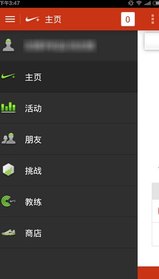 香蕉打卡APP的使用流程讲解截图