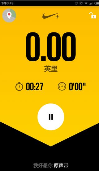 香蕉打卡APP的使用流程讲解截图