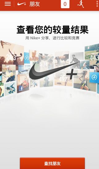 香蕉打卡APP的使用流程讲解截图