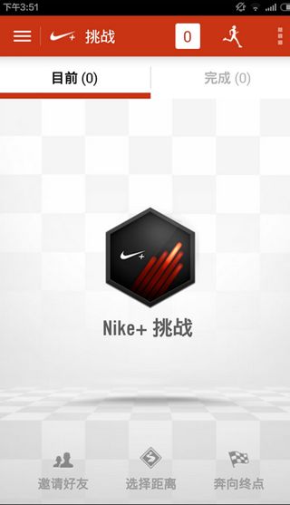 香蕉打卡APP的使用流程讲解截图