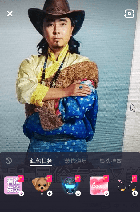 在多闪里玩随拍分红包的操作过程截图