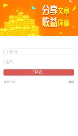 豆发APP进行注册的基础操作截图