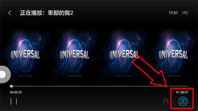 3D播播缓存视频的图文操作截图