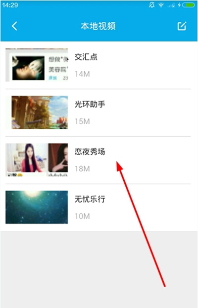 3D播播APP看本地视频的基础操作截图