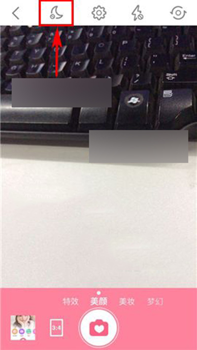 美颜相机打开夜拍模式的操作流程截图