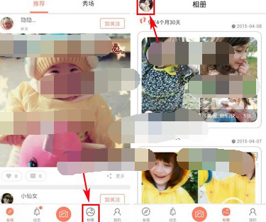 辣妈萌宝添加萌宝的简单操作截图