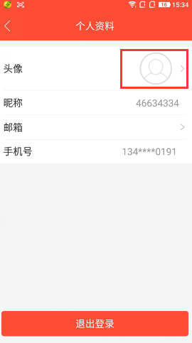 全民tv更换账号头像的操作流程截图