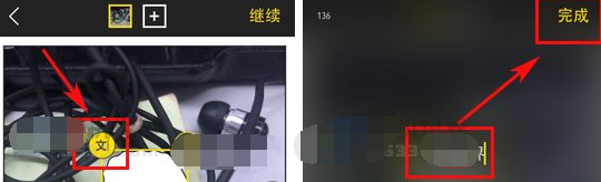 FORK添加对白框的操作过程截图