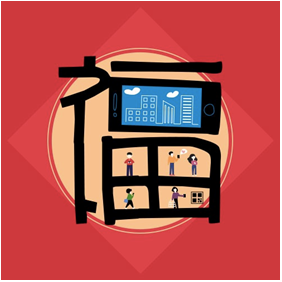 在支付宝里玩扫福领流量的操作过程截图