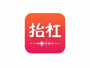 小编教你抬杠app清空缓存的基础操作。