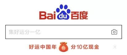 在百度里获得稀有卡的基础操作截图