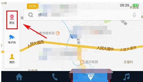 使用百度CarLife导航去附近银行的详细操作截图