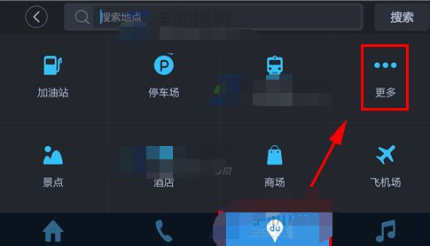 使用百度CarLife导航去附近银行的详细操作截图