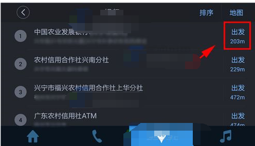 使用百度CarLife导航去附近银行的详细操作截图