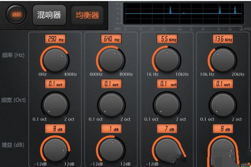 天籁k歌调出完美音效的基础操作截图