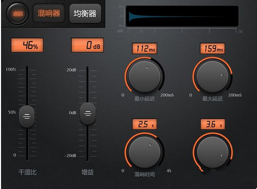 天籁k歌调出完美音效的基础操作截图