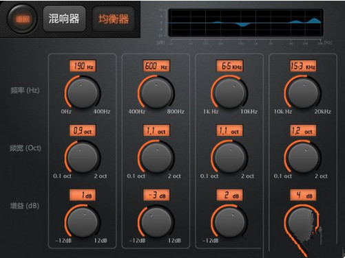 天籁k歌调出完美音效的基础操作截图