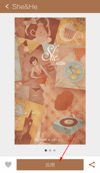 Hola桌面进行换肤的操作流程截图