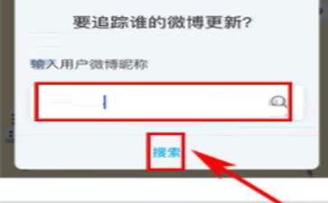 即刻创建新主题的操作流程截图