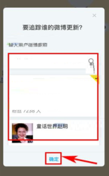 即刻创建新主题的操作流程截图