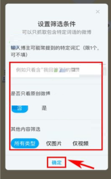 即刻创建新主题的操作流程截图