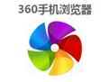 今天说说360手机浏览器设置主页的图文操作。