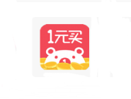 今天说说使用胖熊一元买购买商品的基础操作。