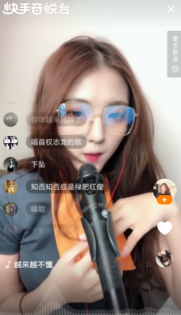 快手里音悦台玩法讲解截图