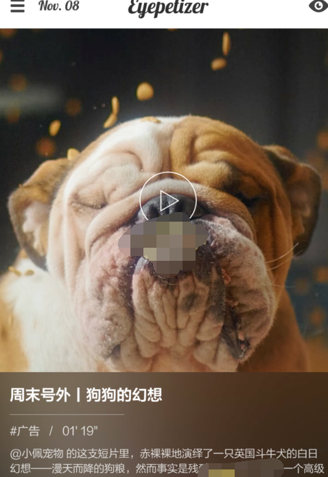 开眼视频导出视频的操作流程截图