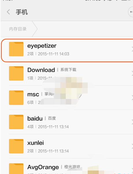 开眼视频导出视频的操作流程截图