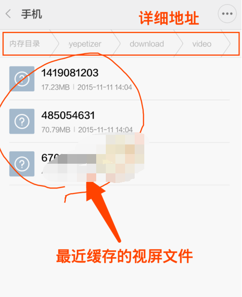 开眼视频导出视频的操作流程截图