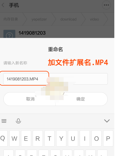 开眼视频导出视频的操作流程截图