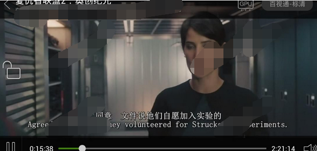 WiBox播放器的简单使用过程截图