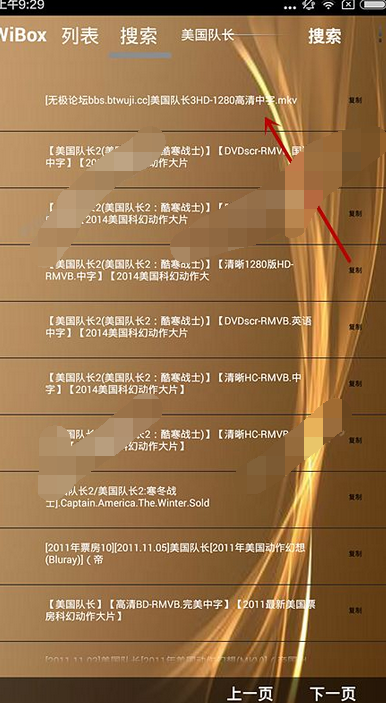 WiBox播放器播放失败的处理操作截图