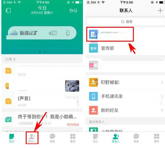 关于盯盯APP解散企业的具体步骤。