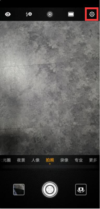 在华为nova3中设置拍照静音的方法讲解截图